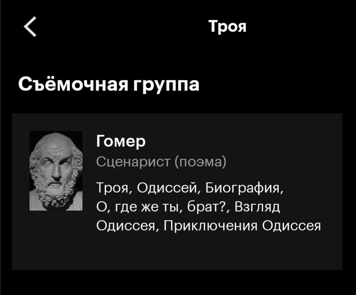 ��������� � ��� ��� ��� ����, � ��� � ���������