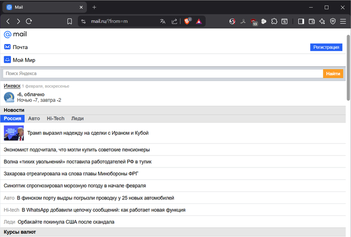 � ��� ����� � ������.