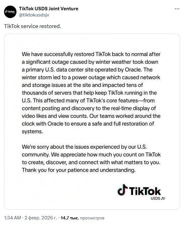 TikTok ����������� ������ ����� ���������� ���� � ���, ���������� ������ ��������� � ����������� ����-������ Oracle