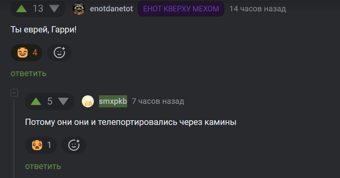 �� �����, �����!