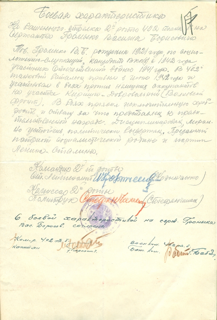 ������ �������������� ������� �.�.