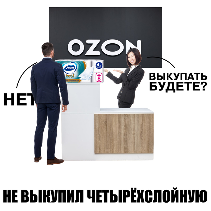 �������� ������?