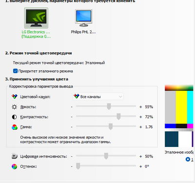 ����������� � �����������