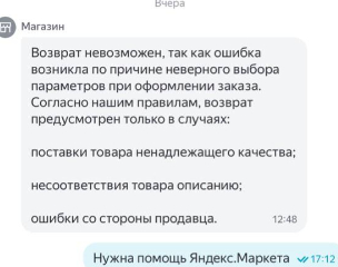 �������� ���������� ���� �������, ������� ���� � ������ � �������� ��.