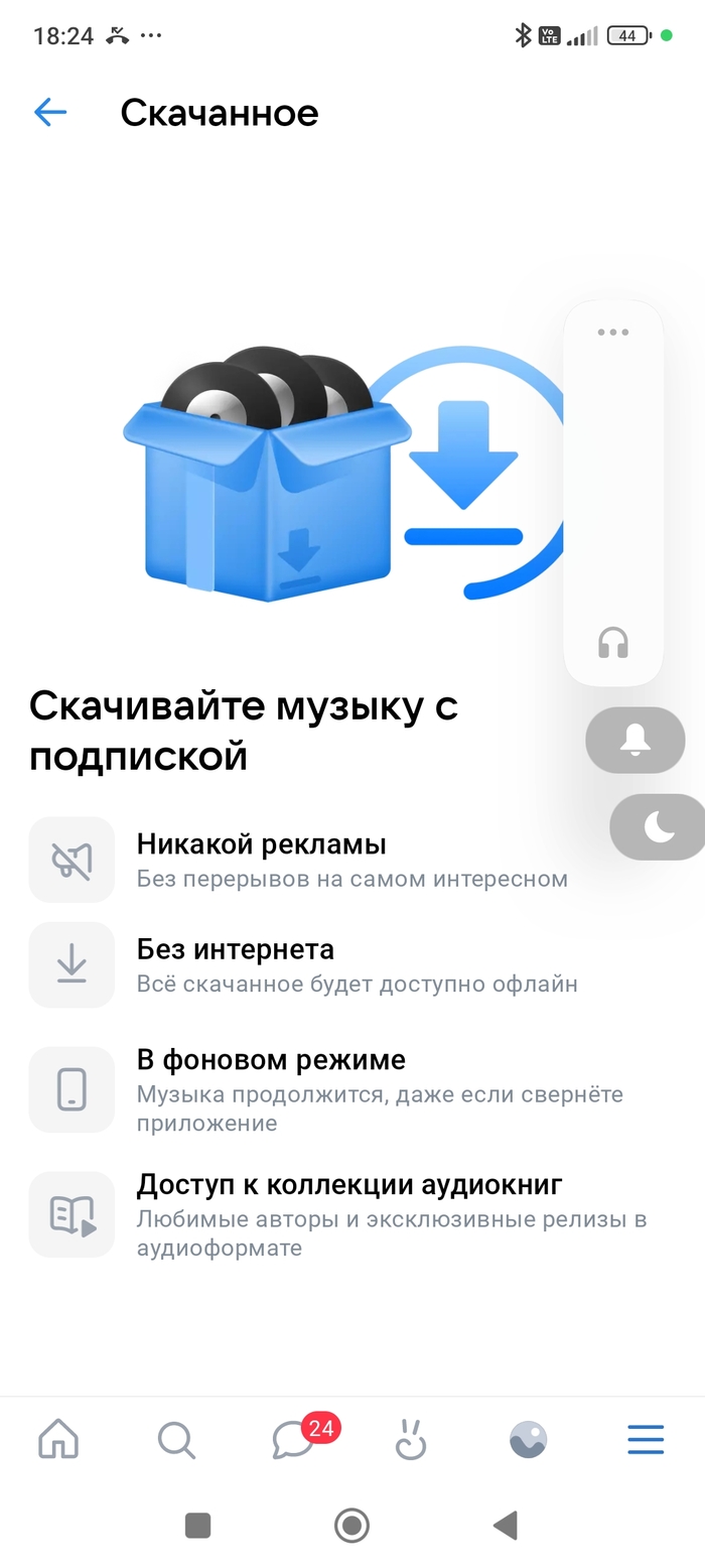 ��������� �� ��