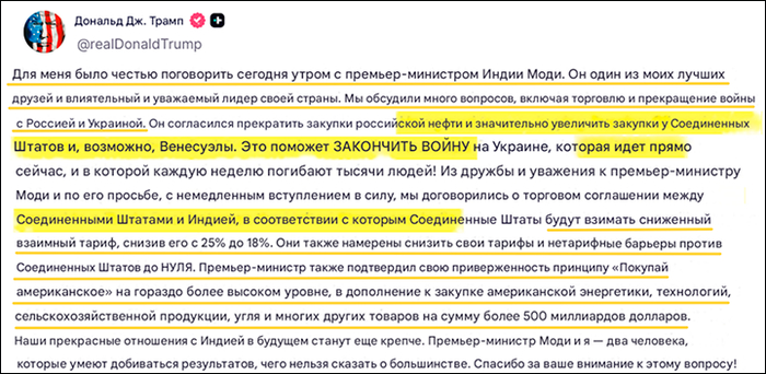 � ���� �� ���� �����? ��������: Truth Social&nbsp;