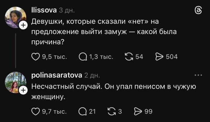 � �� �������� "���"?