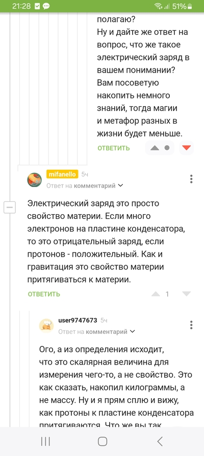 ����������� � �����������