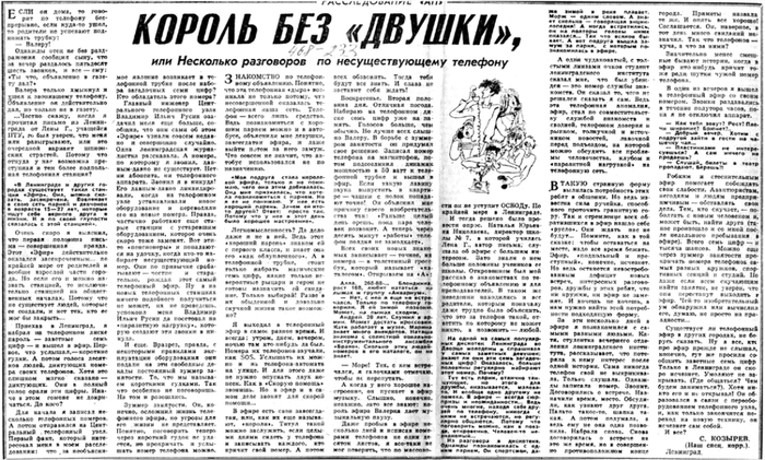 ������ ������� ��� ������ �� ������������� ������ �������. ����� ��������� �.�. ������ <!--noindex--><a href="https://pikabu.ru/story/leningradskiy_yefir_bag_stavshiy_fichey_13659828?u=https%3A%2F%2Fershov.iis.nsk.su%2Fru%2Fnode%2F801915%3Fysclid%3Dmkf1c8gru6927050288&t=https%3A%2F%2Fershov.iis.nsk.su%2Fru%2Fnode%2F801915%3Fysclid%3Dmkf1c8gru692...&h=fd26f6eac8f4b5c618778e54aede328e5fe83d7a" title="https://ershov.iis.nsk.su/ru/node/801915?ysclid=mkf1c8gru6927050288" target="_blank" rel="nofollow noopener">https://ershov.iis.nsk.su/ru/node/801915?ysclid=mkf1c8gru692...</a><!--/noindex-->