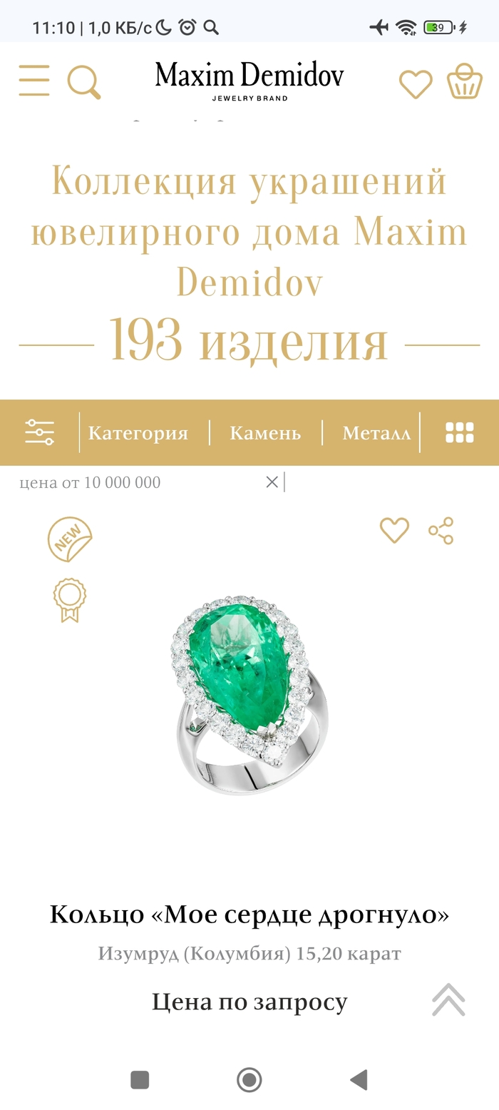 ����� �� ���� ����, �*��, � ���, ��*����� ������������, � �������!?�