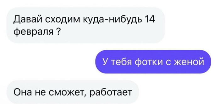 ����������� ����-����������