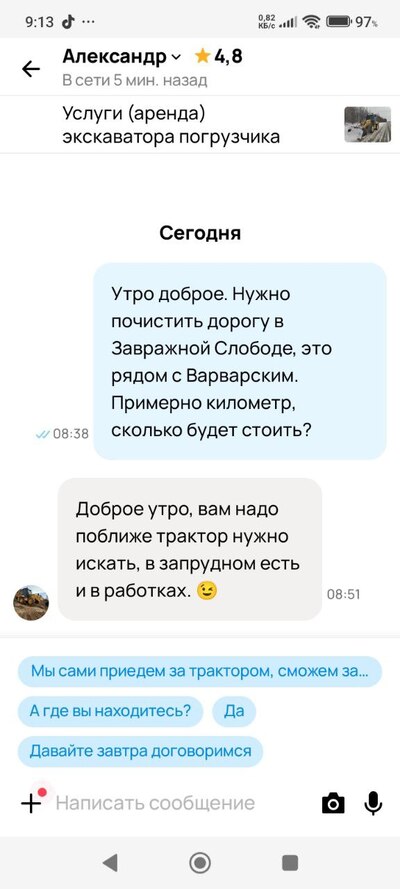 ����������� � �����������