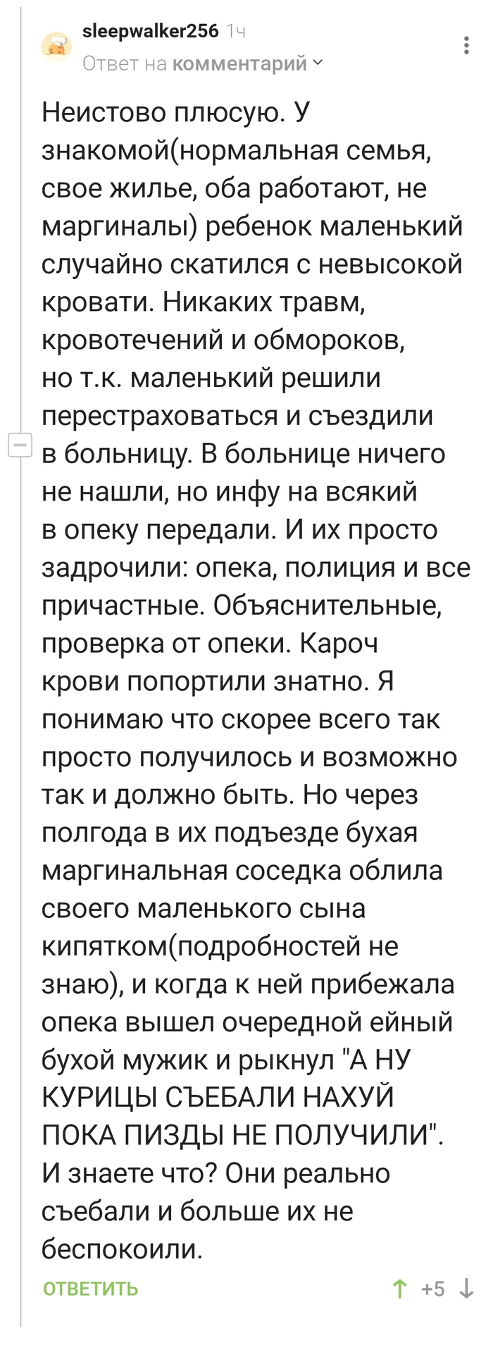 ��� ���� ������� �����?