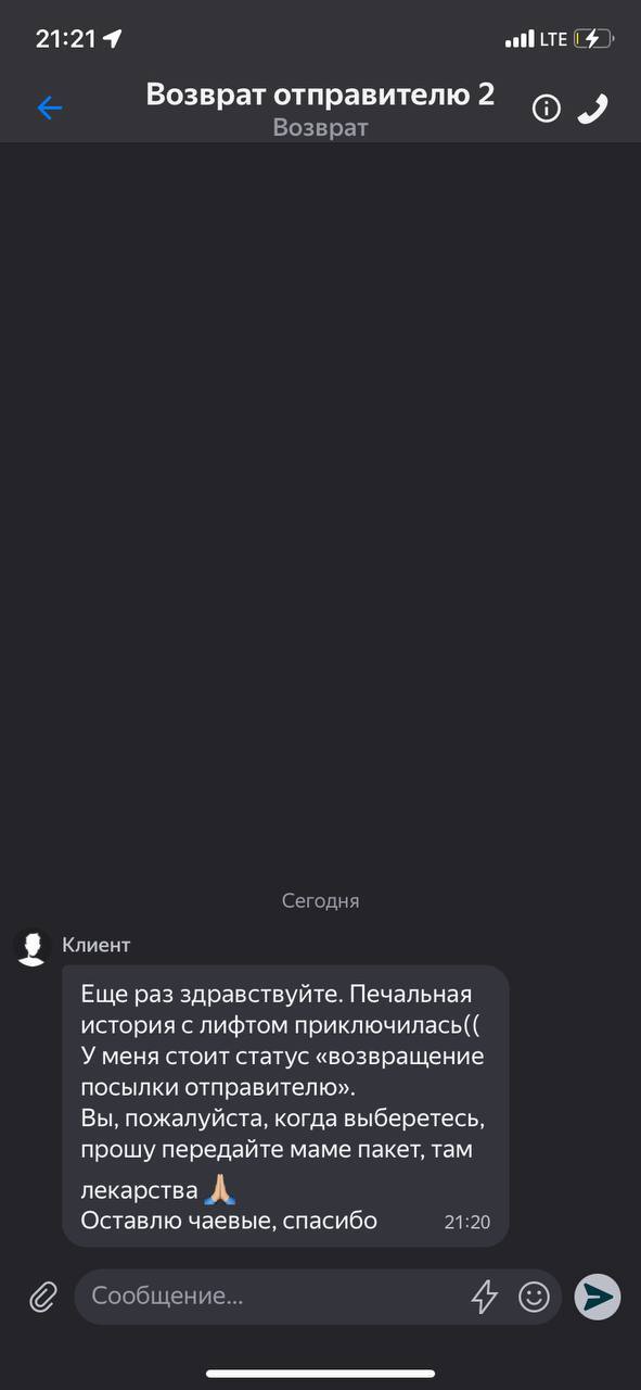 ��������� �� �����������