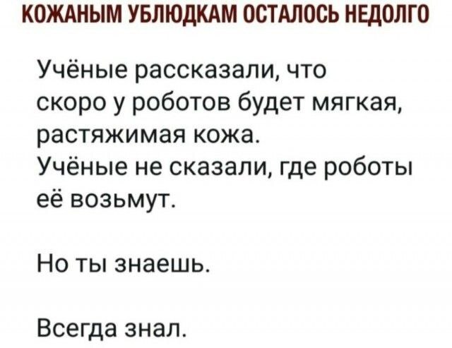 ����� �� ���� �"������� ����� ���� ����". ������ RentAHuman ��� "������" ����� ��-��������