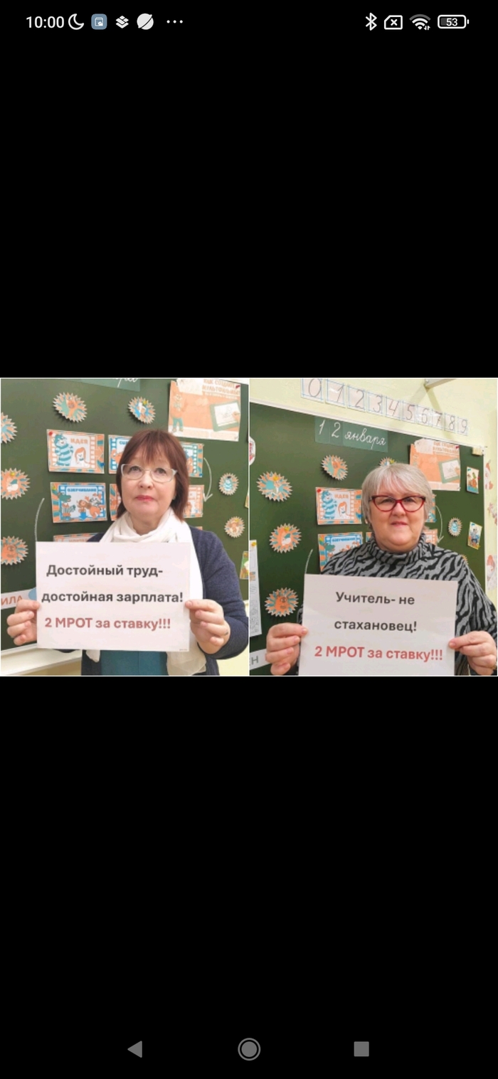 ����� �� ���� �"��������": �������� ����� � ������� �������� �� ������� � ������ ��������