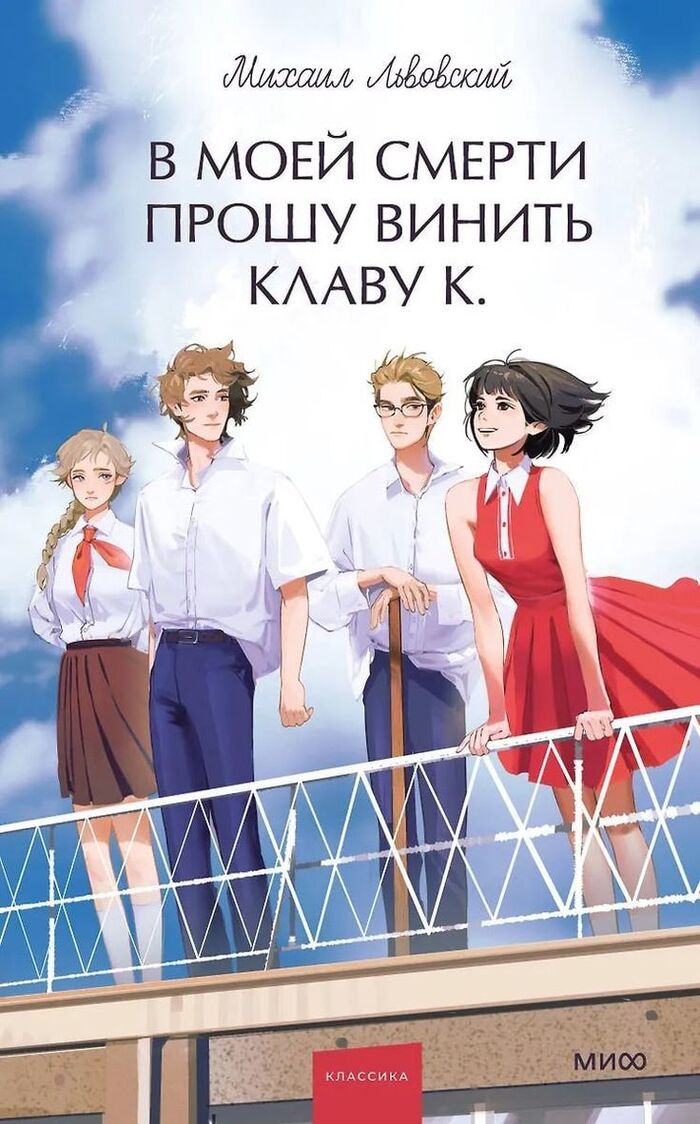 "����� ��������� � ����� ��� � ����������� ������ � �����, � �����-��, ���������� ������."