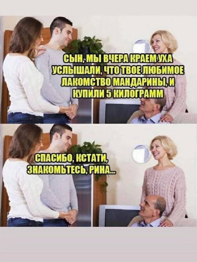 Мандарины