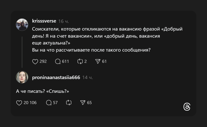 ����� �������� � ������� �����?