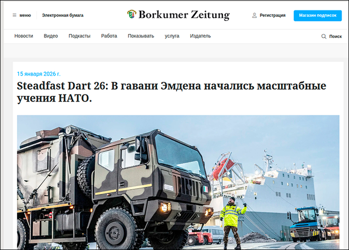 �������� � ����� <!--noindex--><a href="https://pikabu.ru/story/mobilizatsiya_v_germanii_budet__no_tikhaya_i_skryitaya_kak_nato_gotovit_stranu_k_voyne_s_rossiey_13664159?u=http%3A%2F%2Fborkumer-zeitung.de&t=borkumer-zeitung.de&h=0a2f839facde4903a515eb7b077028edbd7885f3" title="http://borkumer-zeitung.de" target="_blank" rel="nofollow noopener">borkumer-zeitung.de</a><!--/noindex--> (�����������)