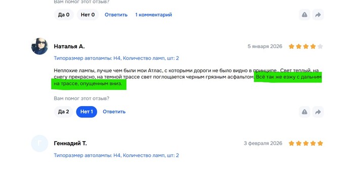 �����������, ���� ��� ������