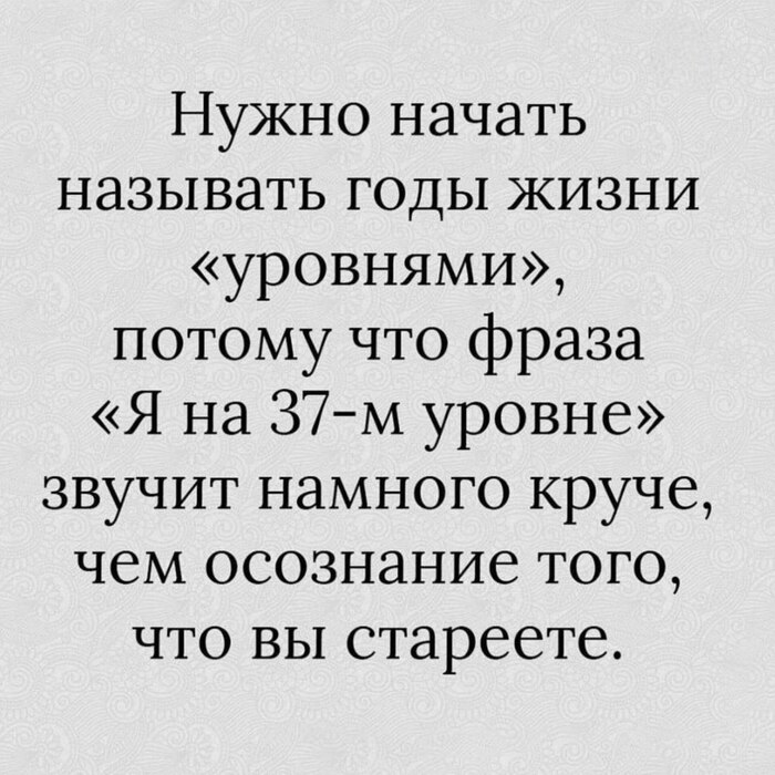 ��� �� ������ ���������� ?