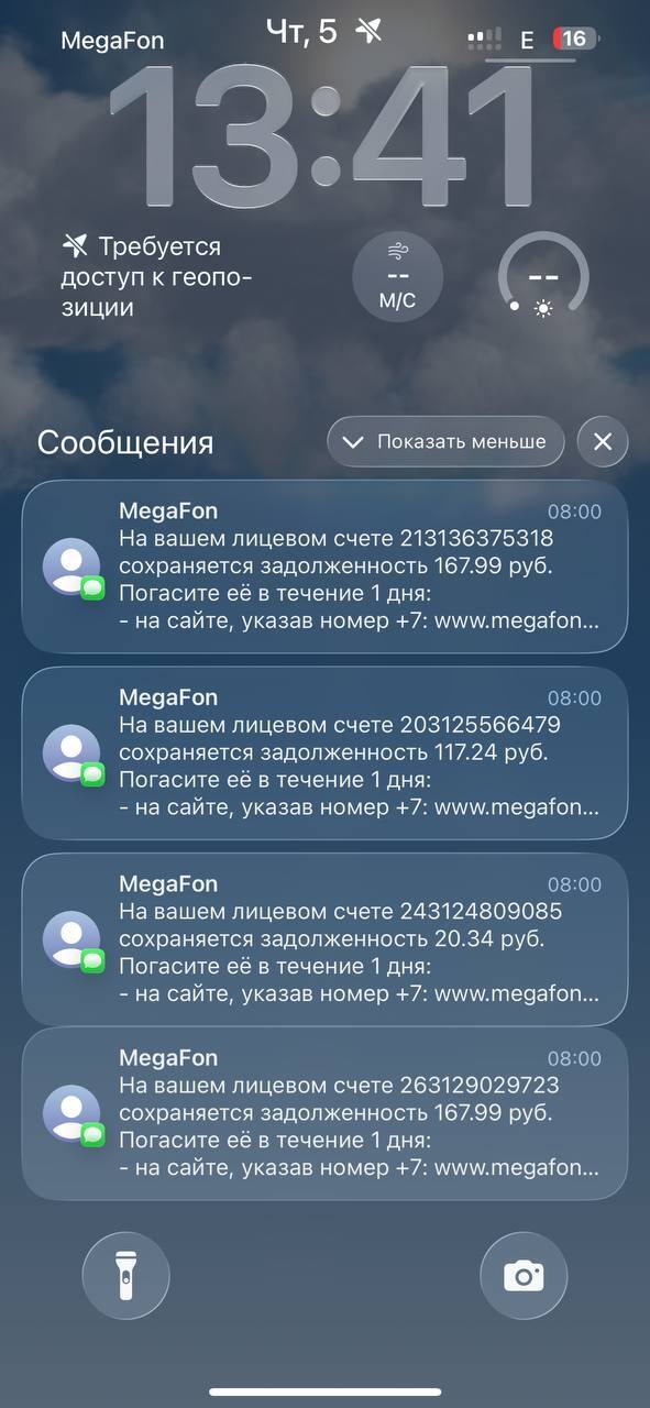 ������� ��������� ��� ���������� � 8:00 � 23:00 �� ��� ������ ��������