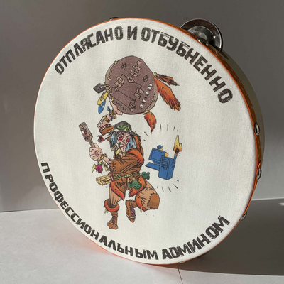 Иллюстрация к комментарию