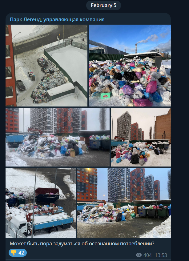 Ссылка на пост <!--noindex--><a href="https://pikabu.ru/story/mozhet_byit_pora_zadumatsya_ob_osoznannom_potreblenii_13664709?u=https%3A%2F%2Ft.me%2Fuk_park%2F2539%3Fsingle%3D&t=https%3A%2F%2Ft.me%2Fuk_park%2F2539%3Fsingle%3D&h=6a7e04db0afb434627f52fd8010afe4a12883990" title="https://t.me/uk_park/2539?single=" target="_blank" rel="nofollow noopener">https://t.me/uk_park/2539?single=</a><!--/noindex-->