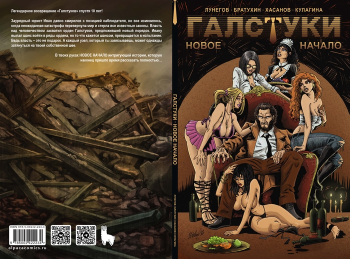 ��� ������� ����� ���������� - ������ ��������