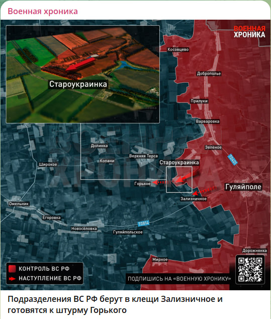 Скриншот: канал "Военная хроника"