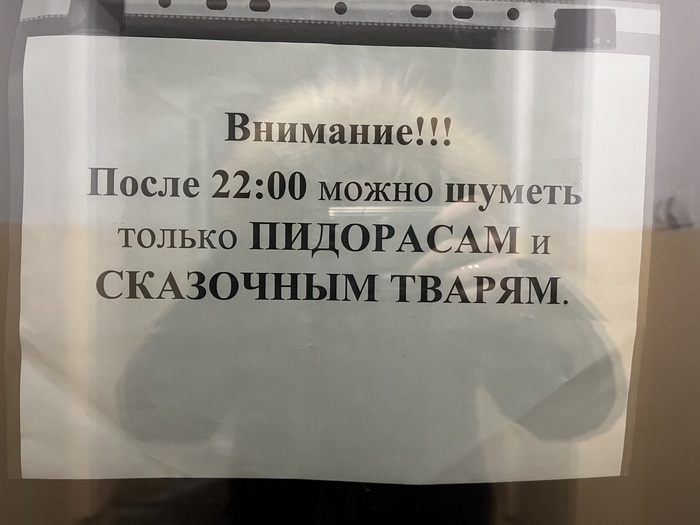Подтверждаю, в одной квартире живут и те и те)
