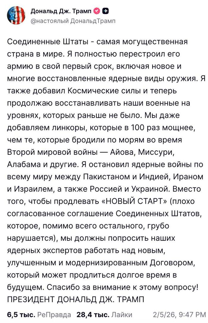 �����: "� ���� ��� � �������� ����������� �������"