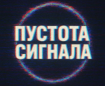 ��������� � �������� (������� �������)