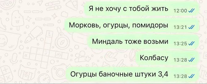 ��� ���� � 12.00 �� 13.21, ����������?))