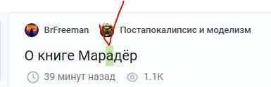 Иллюстрация к комментарию