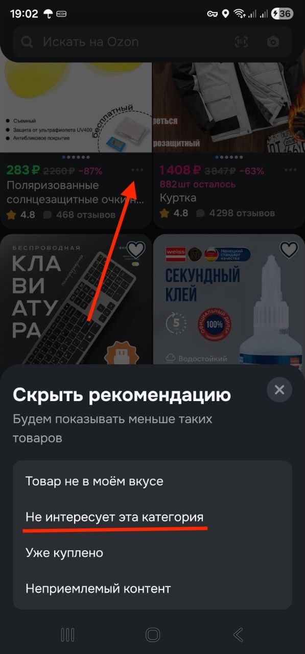 ����� �� ���� �Ozon, ������� ������ ����� � �����!�