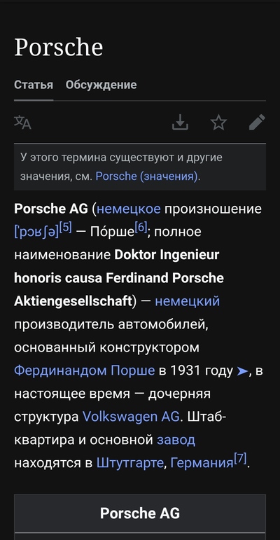 ����������� � �����������