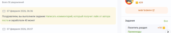 � ��� ���������� ��������