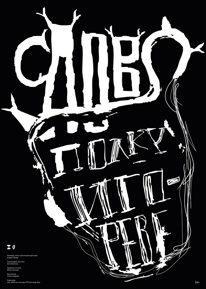 ��������� ������ �� ��������� "����� � ����� �������" (����)