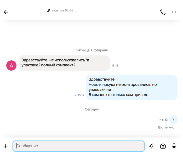 ���� �� �����?