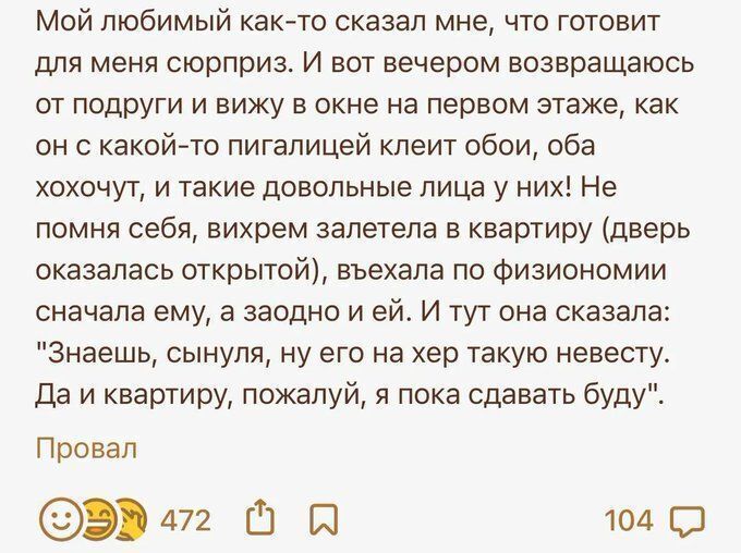 ��� ������, �������...