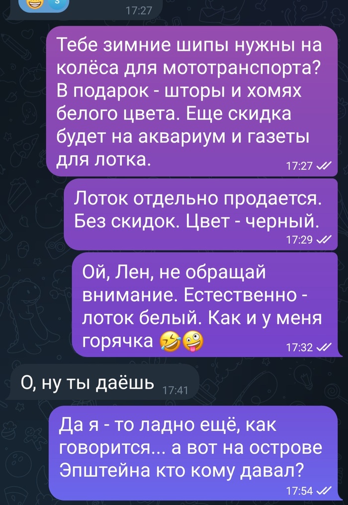 ����� �����