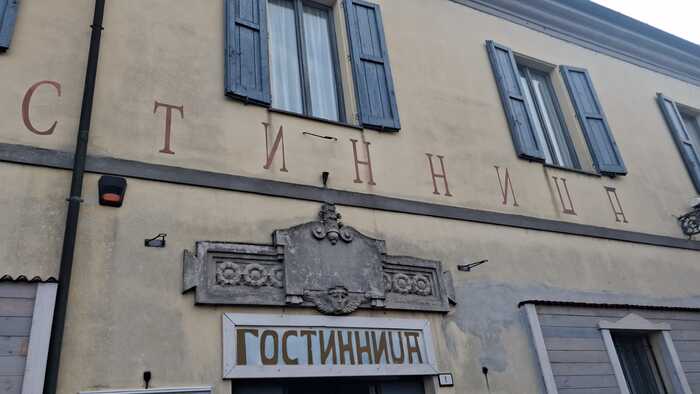 ��� ���������