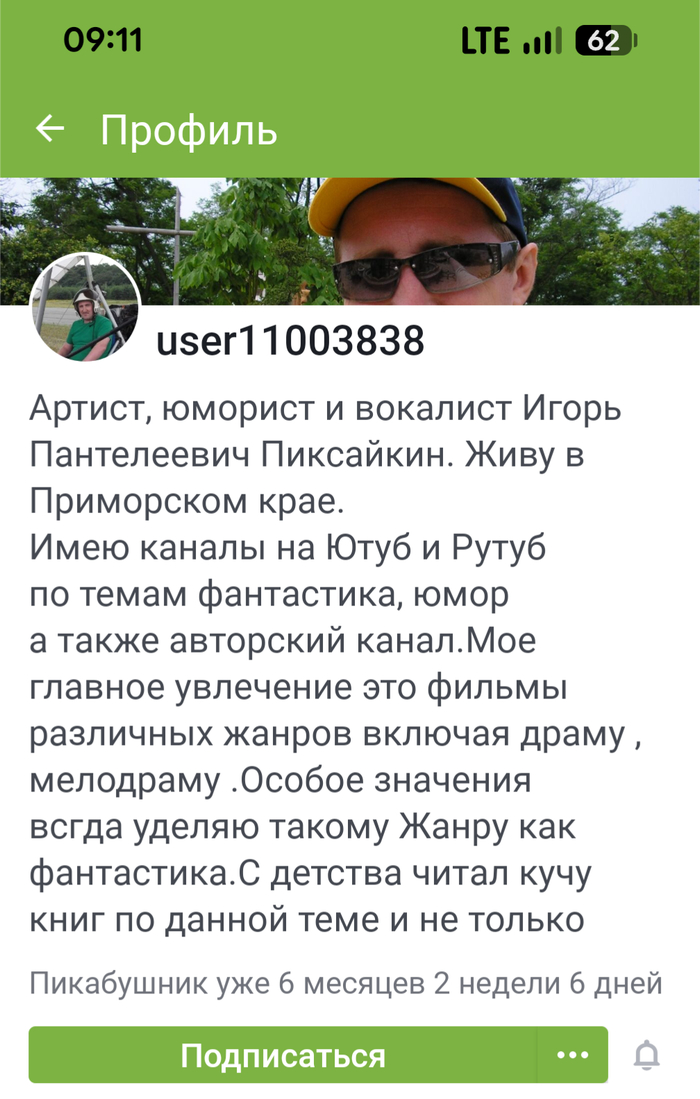 ��� �������� �� ����� ������?