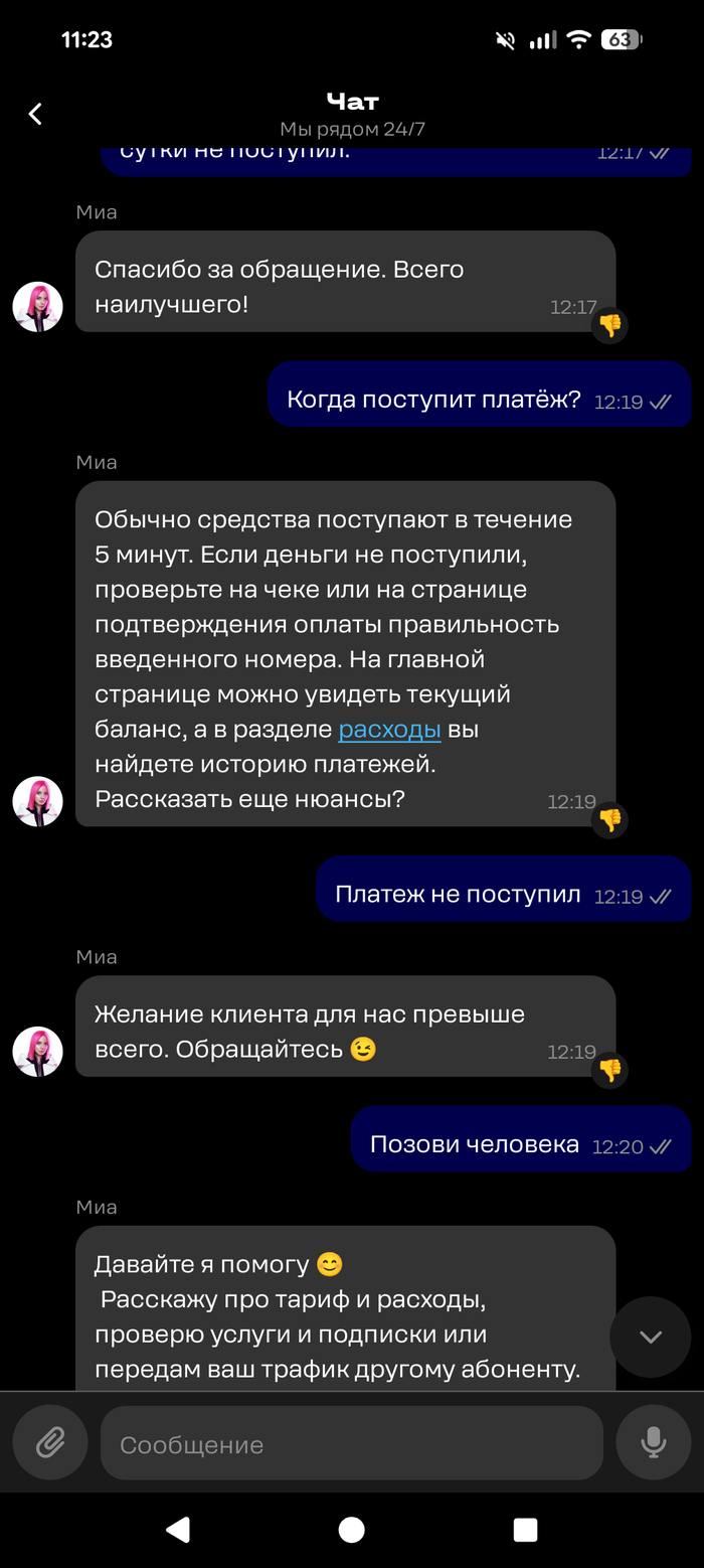 "����� ����������, �����������."