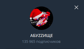 �����������, ��������!