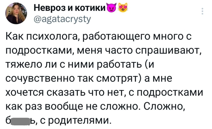 ������ ��� ���?