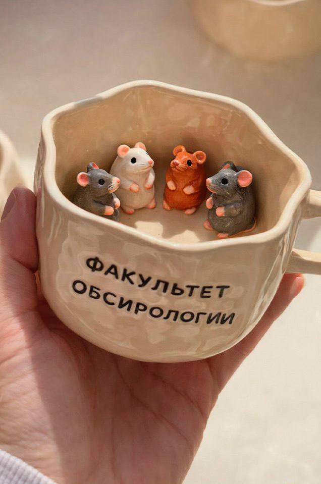 ���������? ��������? � ����� ����...