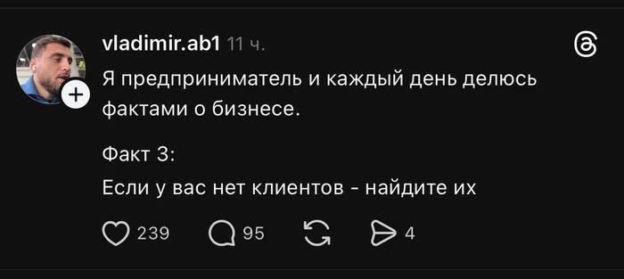 ������� Threads